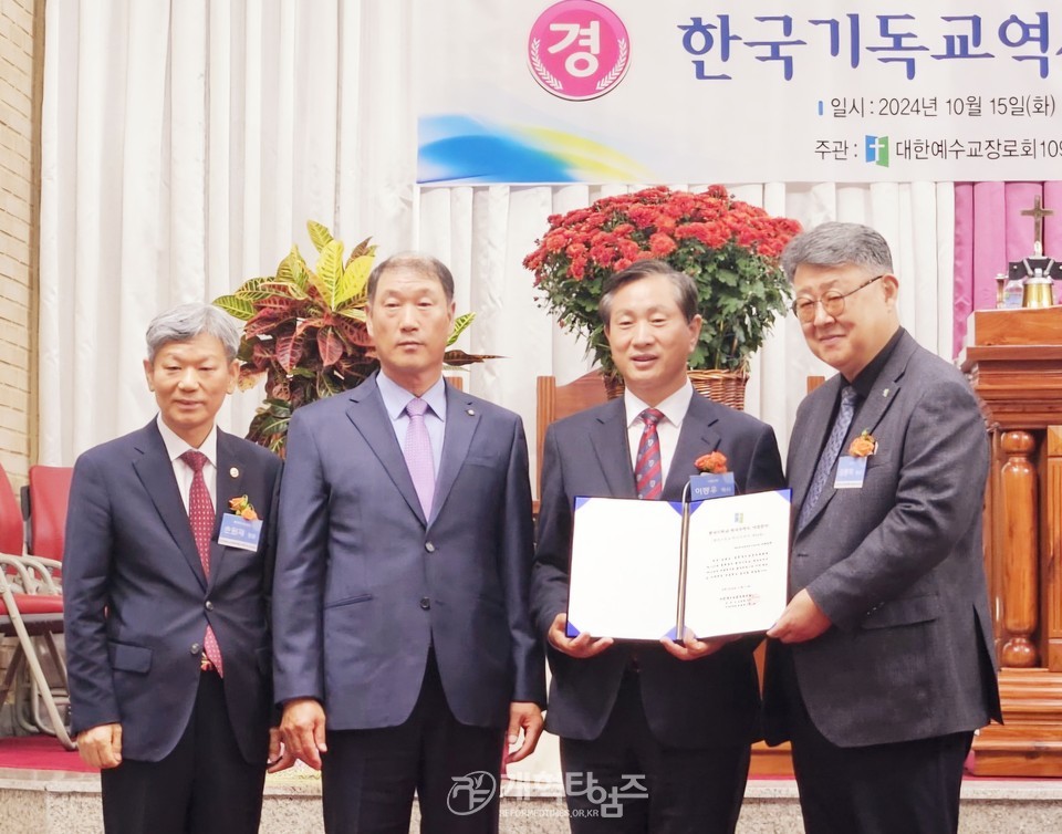 총회역사위, 사곶교회.진촌교회「역사사적지 지정감사예배」모습