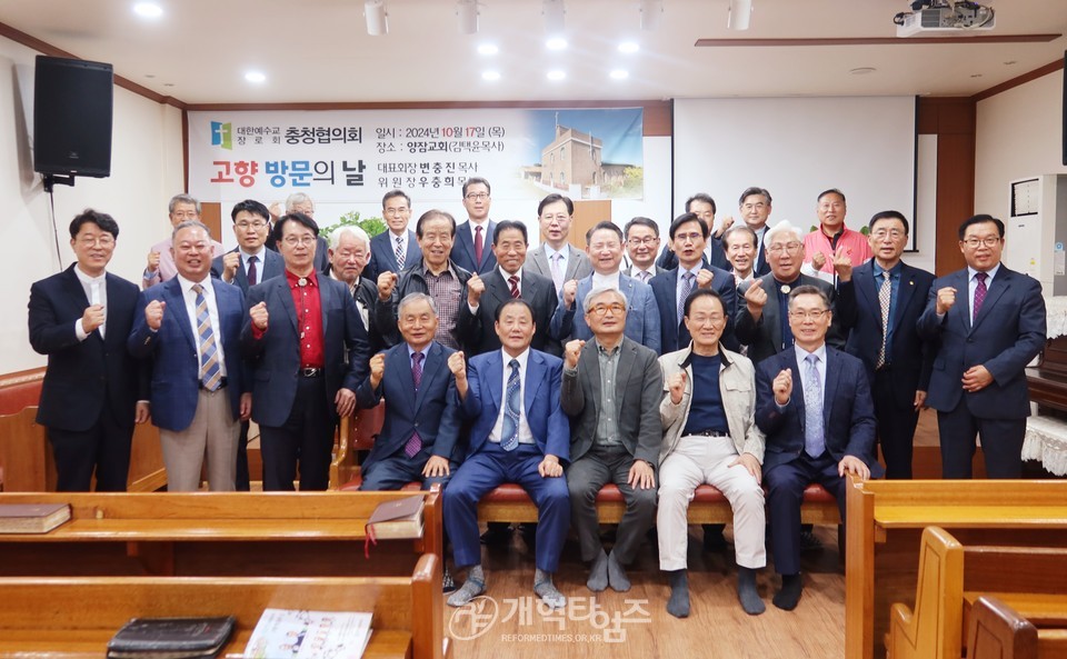 충청협의회 고향방문의 날(태안 양잠교회) 모습