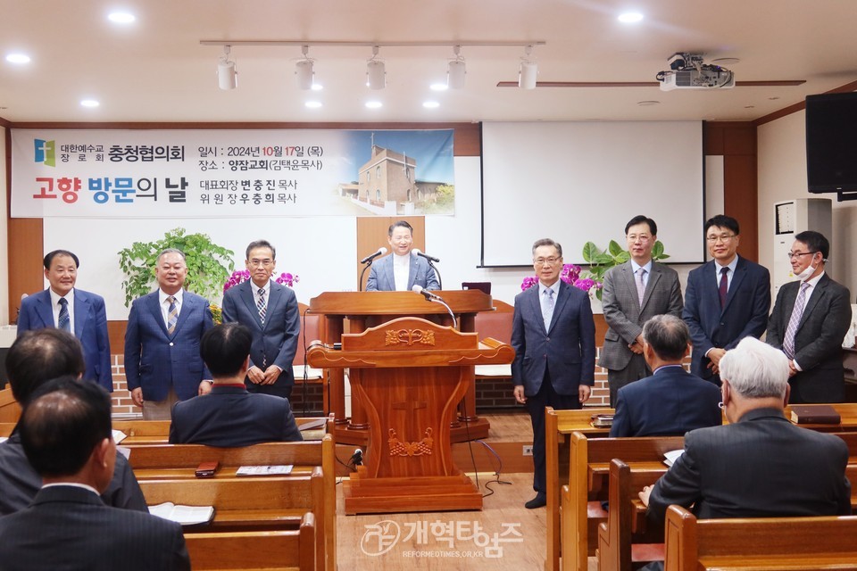 충청협의회 고향방문의 날(태안 양잠교회) 모습