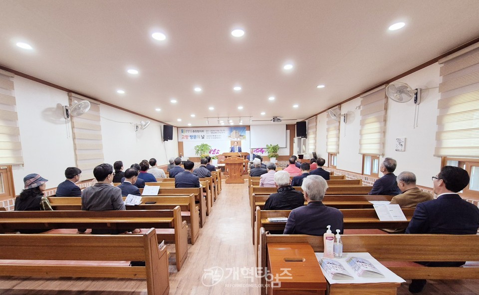 충청협의회 고향방문의 날(태안 양잠교회) 모습
