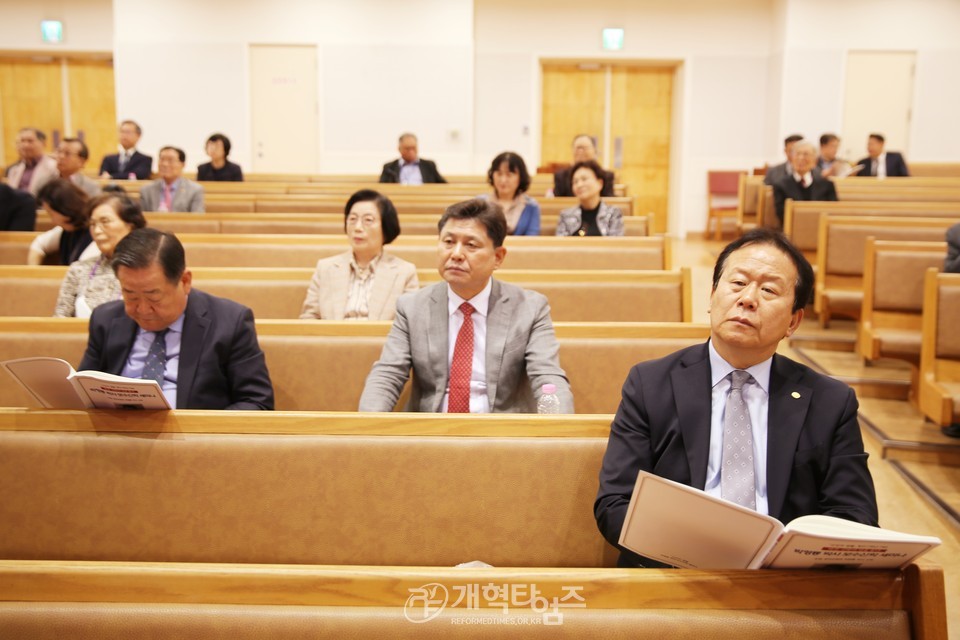 「신앙과생활」창간7주년 기념, 박형룡 박사 보수신학세미나 모습