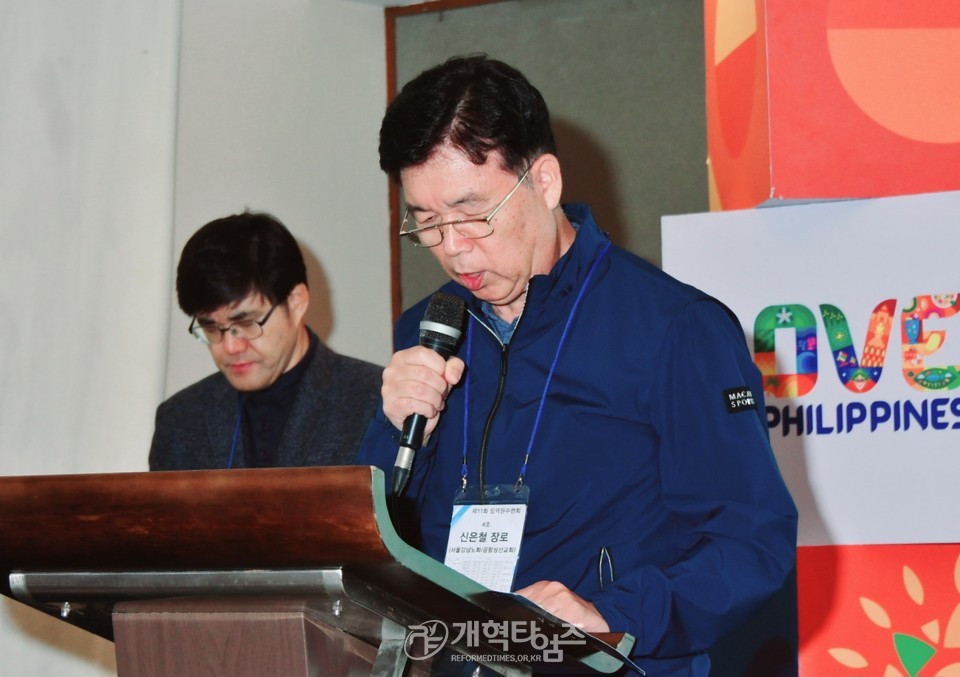 서울ㆍ서북지역남전도회, 임역원수련회 모습