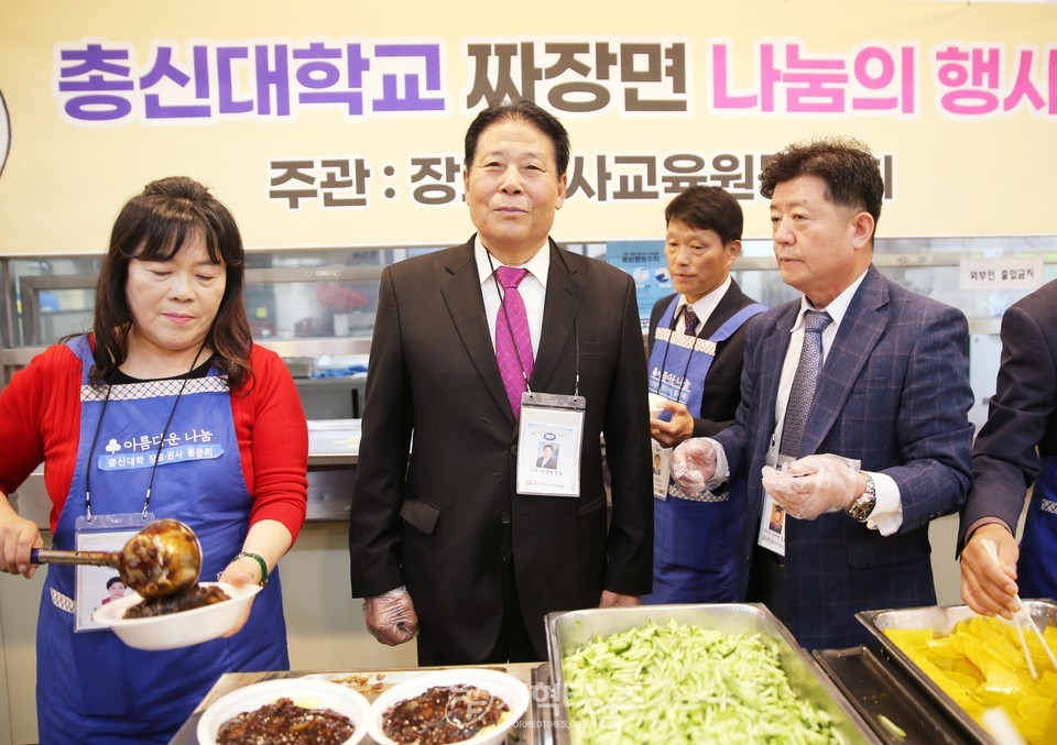 총신대 장로권사교육원, 총신대 제2차 짜장면 나눔 행사 모습
