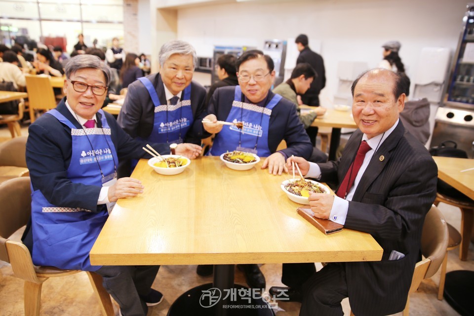 총신대 장로권사교육원, 총신대 제2차 짜장면 나눔 행사 모습