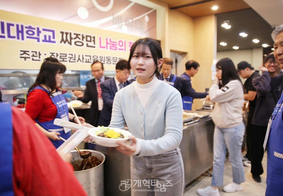 총신대 장로권사교육원, 총신대 제2차 짜장면 나눔 행사 모습