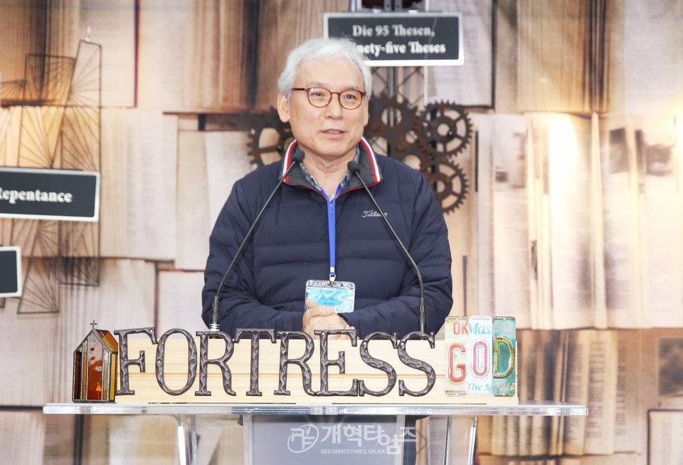 총신대 신대원 제79회 동창회 제35차 정기총회 모습