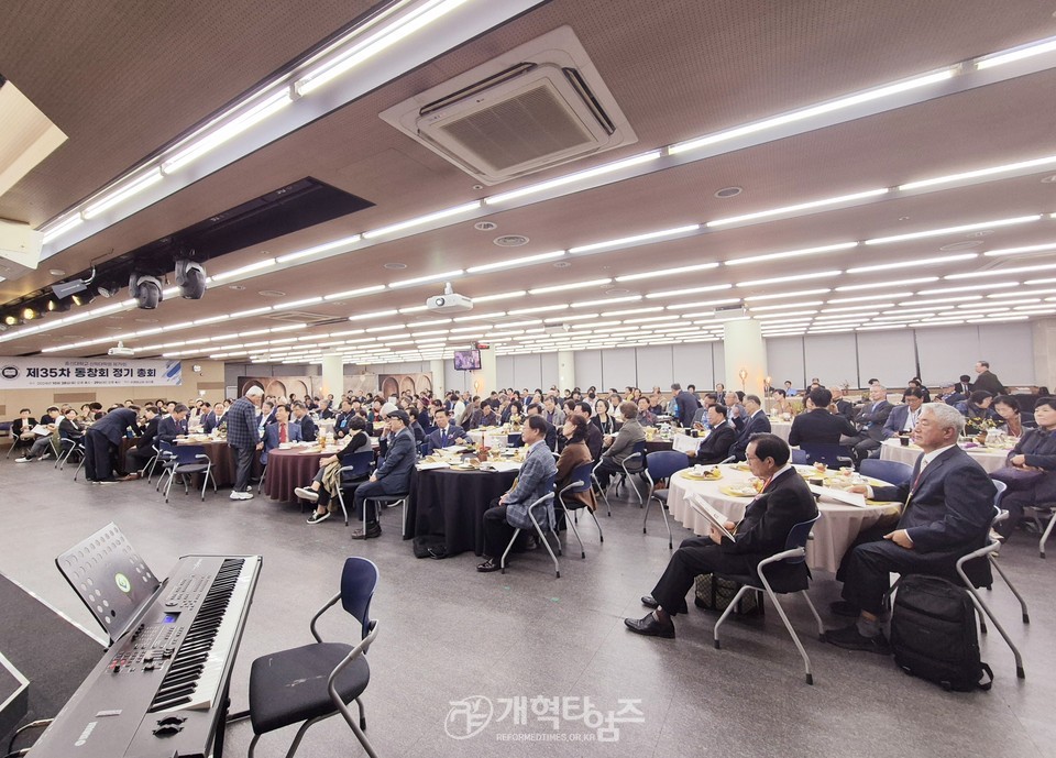 총신대 신대원 제79회 동창회 제35차 정기총회 모습