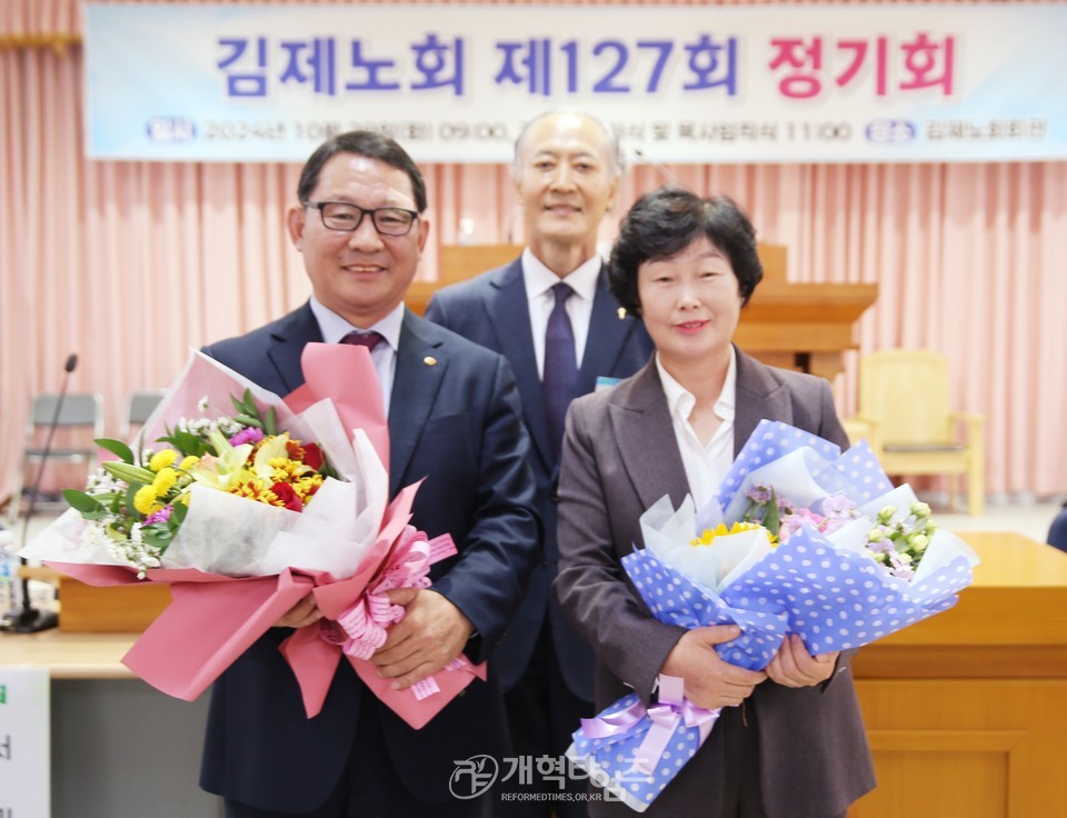 김형곤 장로, 「109회 총회 장로 부총회장 취임 감사예배」모습