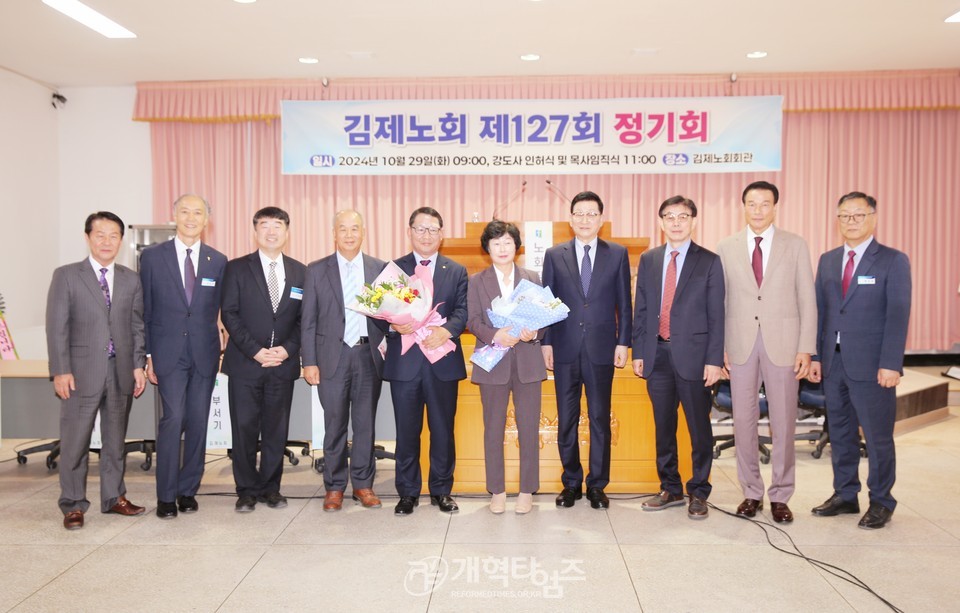 김형곤 장로, 「109회 총회 장로 부총회장 취임 감사예배」모습