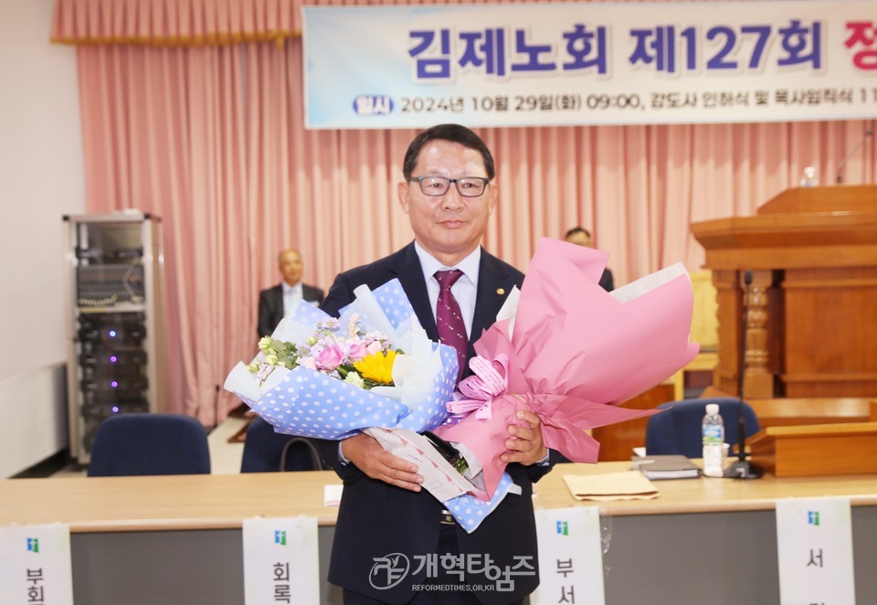 김형곤 장로, 「109회 총회 장로 부총회장 취임 감사예배」모습