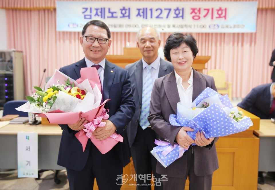 김형곤 장로, 「109회 총회 장로 부총회장 취임 감사예배」모습
