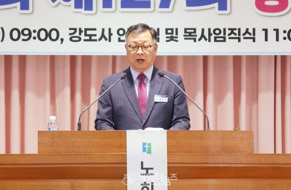 김헝곤 장로,「109회 총회 장로 부총회장 취임 감사예배」모습
