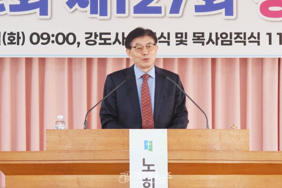 김헝곤 장로,「109회 총회 장로 부총회장 취임 감사예배」모습