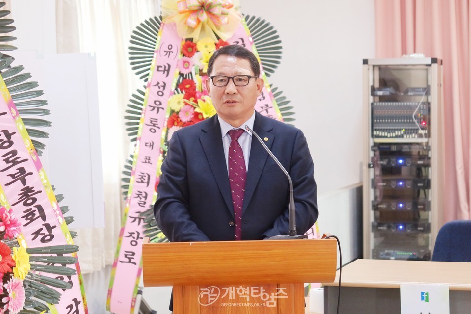 김헝곤 장로,「109회 총회 장로 부총회장 취임 감사예배」모습