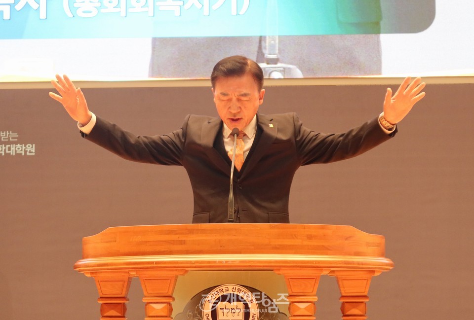 김종혁 총회장과 총회 임원들, 총신 신대원 양지 캠퍼스 방문 모습
