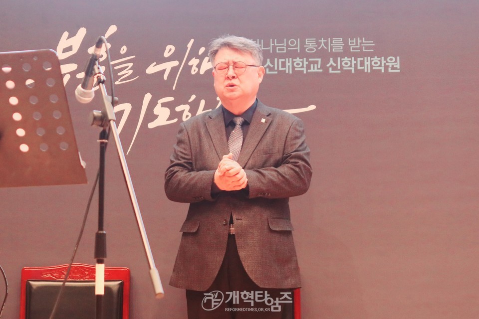 김종혁 총회장과 총회 임원들, 총신 신대원 양지 캠퍼스 방문 모습