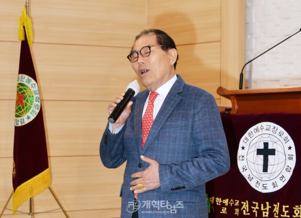 제44회기 전국남전도회, 실행위원회 모습