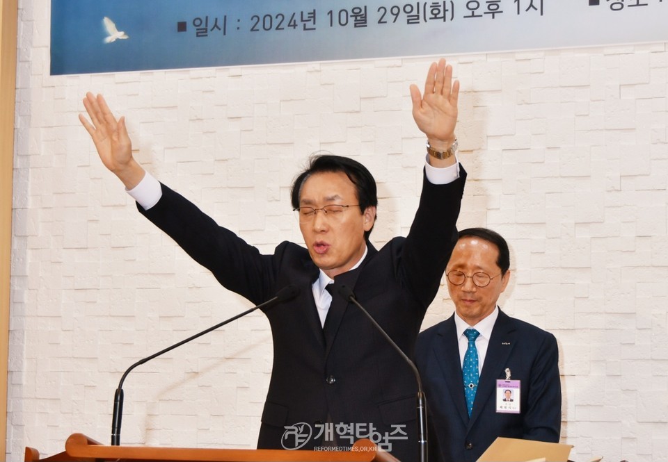 제44회기 전국남전도회, 실행위원회 모습