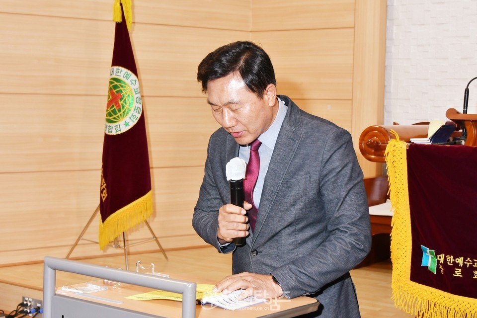 제44회기 전국남전도회, 실행위원회 모습