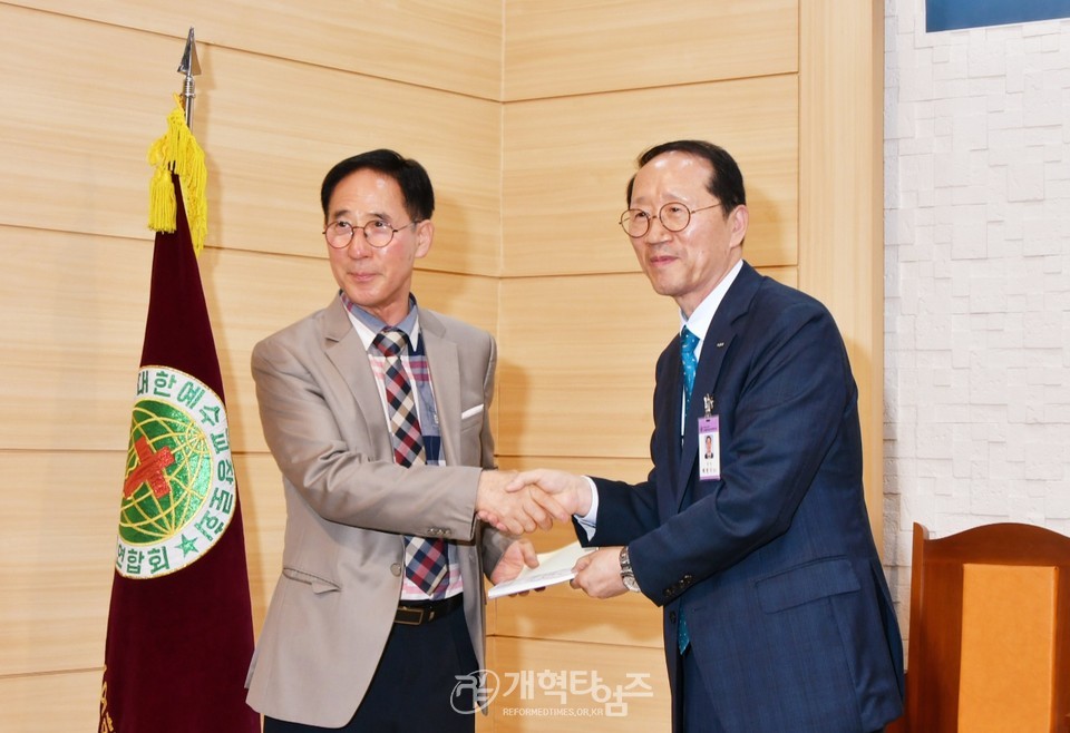 제44회기 전국남전도회, 실행위원회 모습