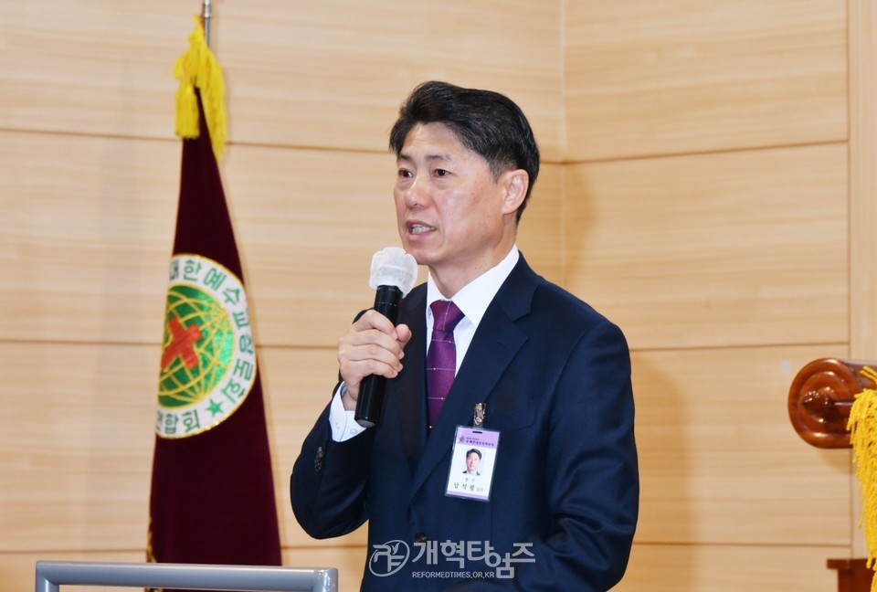 제44회기 전국남전도회, 실행위원회 모습