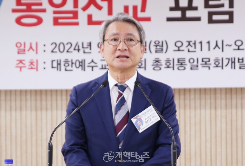 통일목회개발원 원장 김찬곤 목사 모습