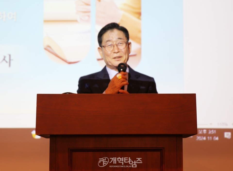 서북지역노회협의회 42개 노회장 임원부부워크숍 모습