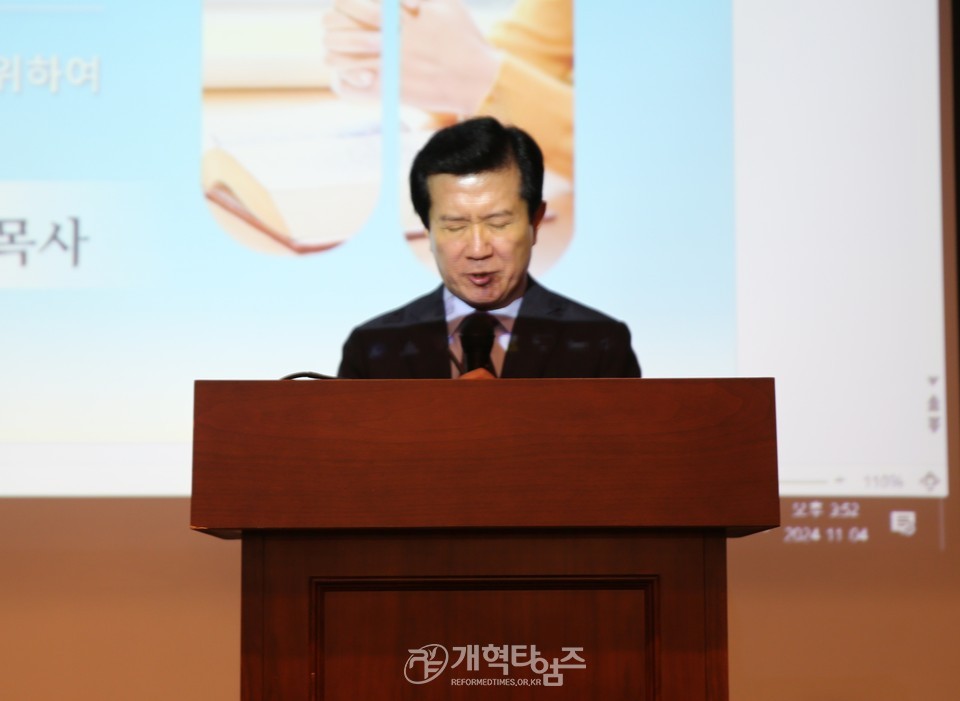 서북지역노회협의회 42개 노회장 임원부부워크숍 모습