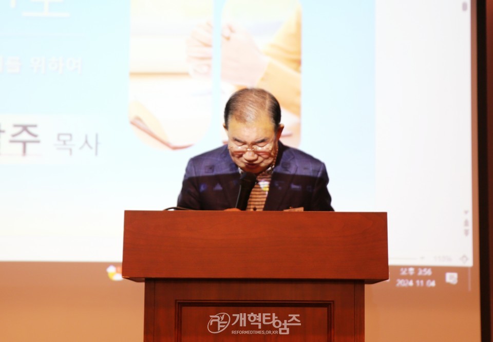 서북지역노회협의회 42개 노회장 임원부부워크숍 모습