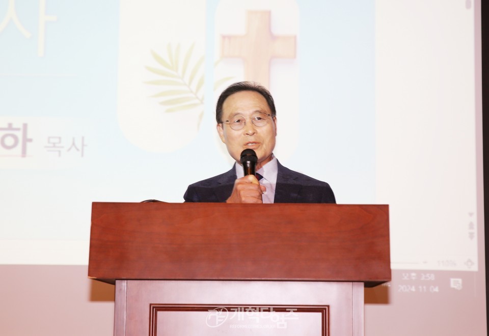 서북지역노회협의회 42개 노회장 임원부부워크숍 모습