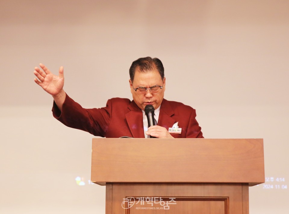 서북지역노회협의회 42개 노회장 임원부부워크숍 모습