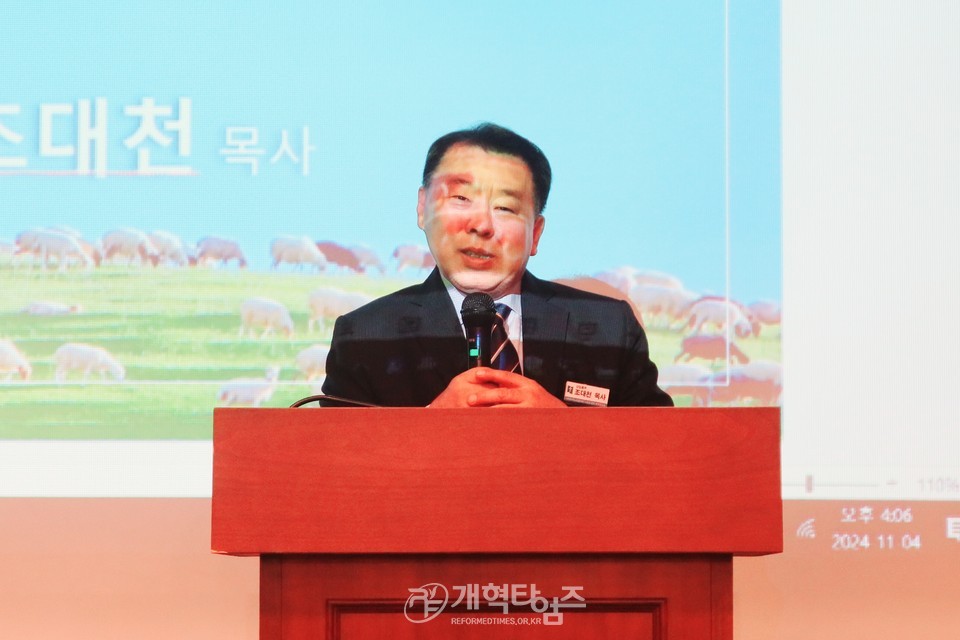 서북지역노회협의회 42개 노회장 임원부부워크숍 모습