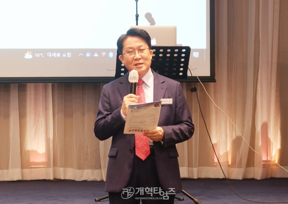 서북지역노회협의회 42개 노회장 임원부부워크숍 모습