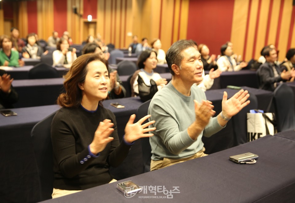 서북지역노회협의회, 42개 노회장 임원부부워크숍 모습