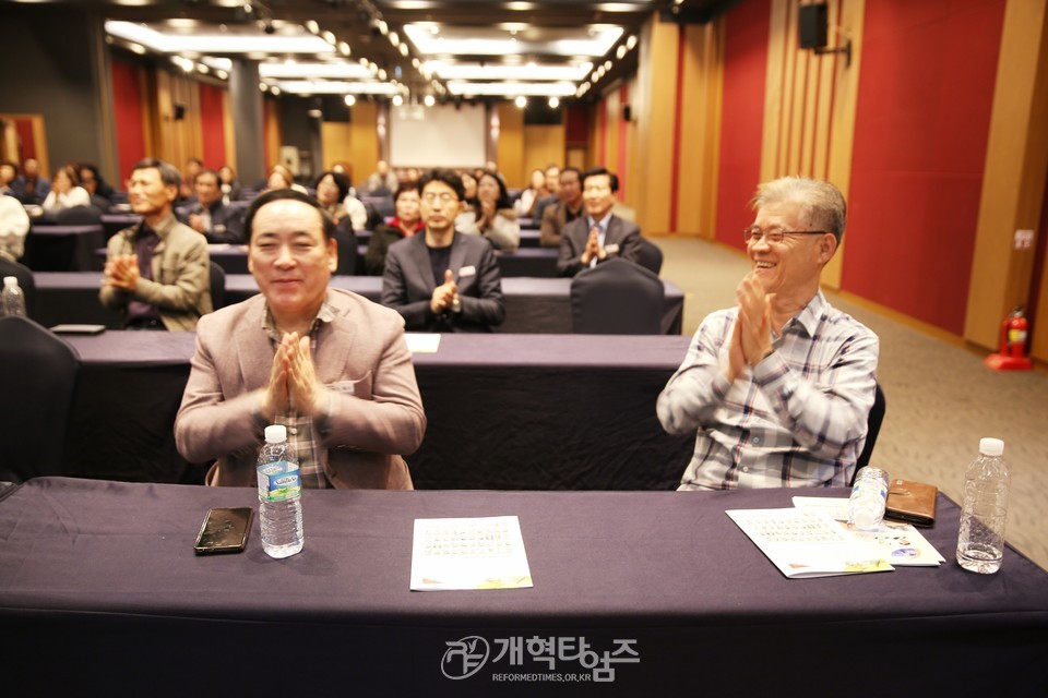 서북지역노회협의회, 42개 노회장 임원부부워크숍 모습