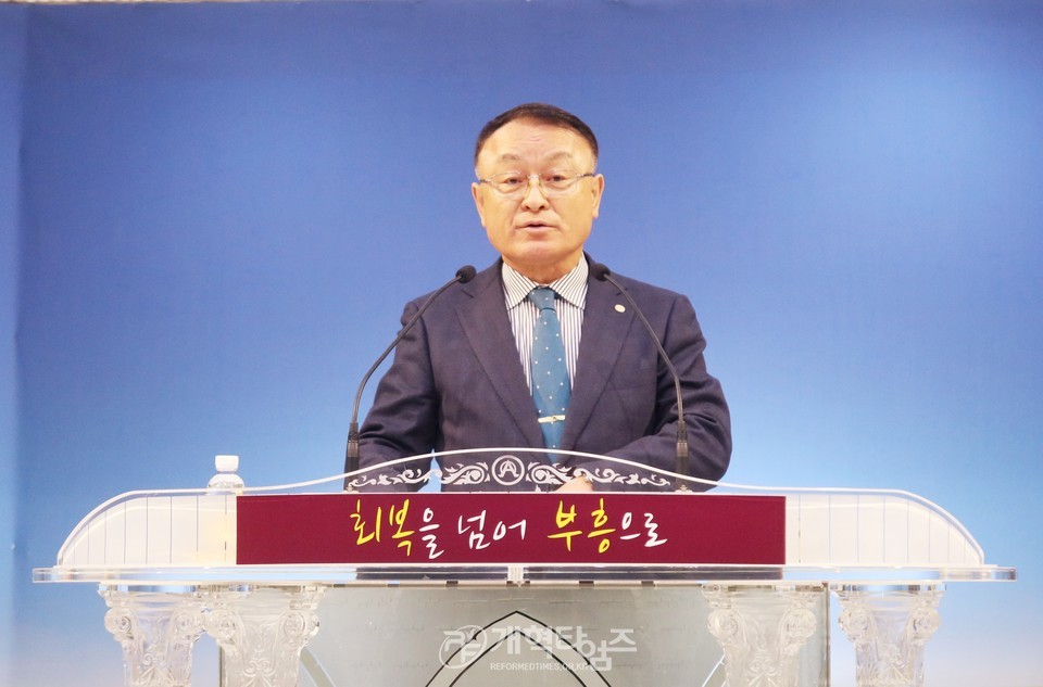 광주·전남지역장로회,「부부세미나 및 예수사랑 행복나눔축제」모습