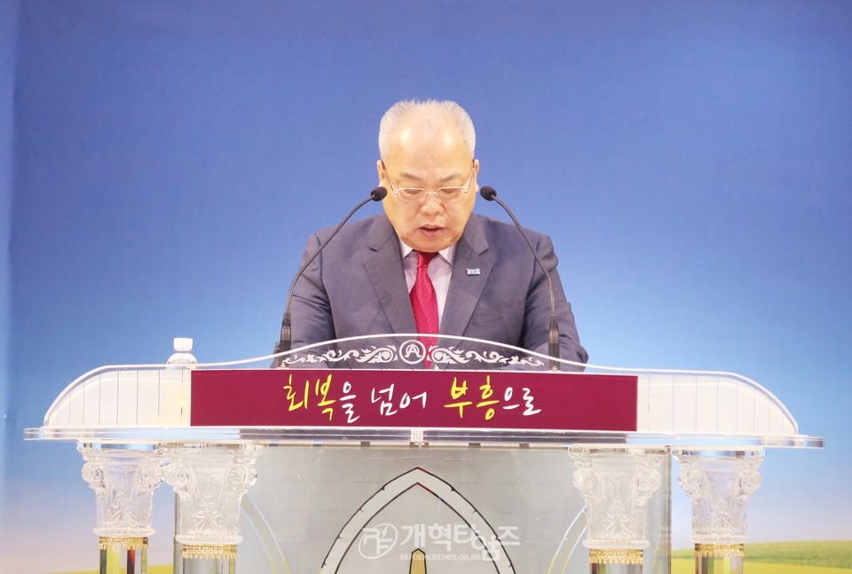 광주·전남지역장로회,「부부세미나 및 예수사랑 행복나눔축제」모습