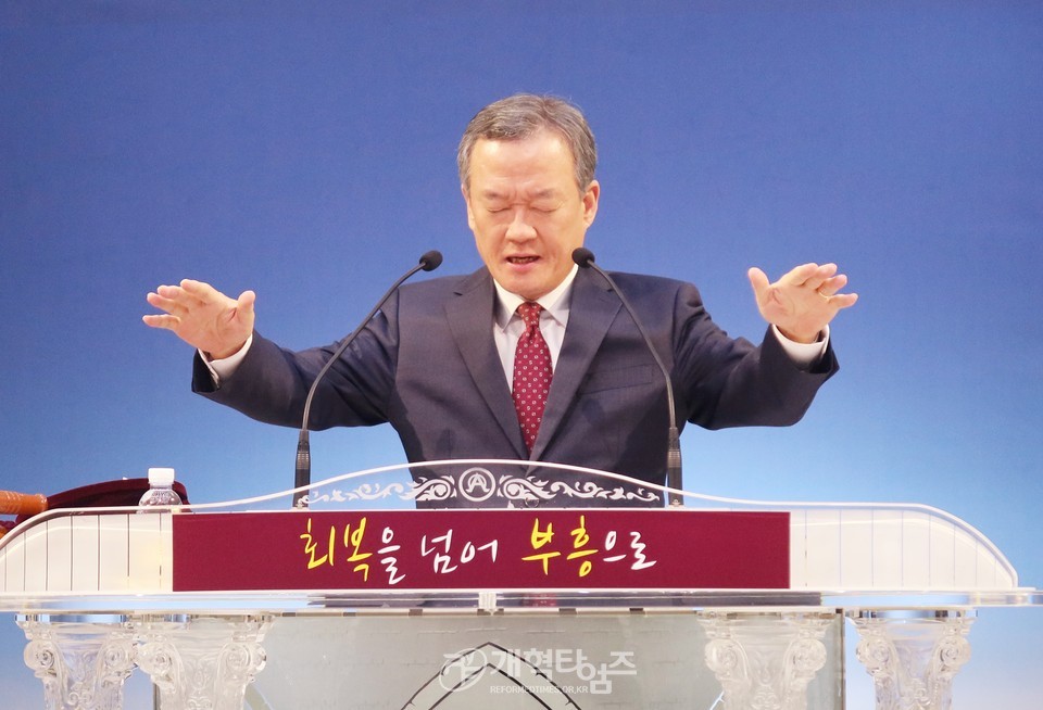 광주·전남지역장로회,「부부세미나 및 예수사랑 행복나눔축제」모습