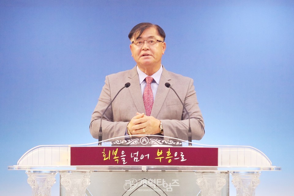 광주·전남지역장로회,「부부세미나 및 예수사랑 행복나눔축제」모습