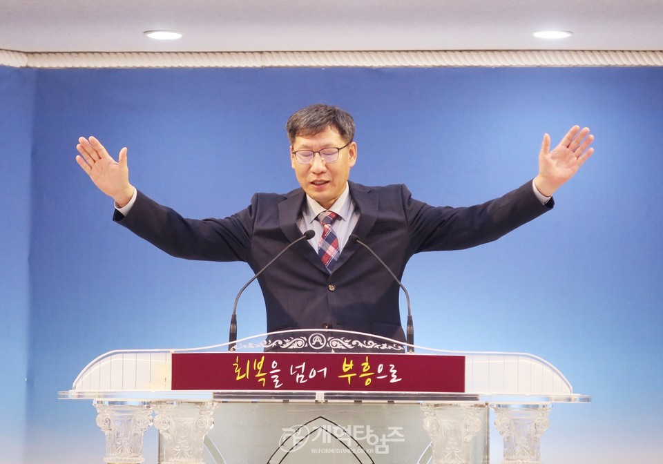 광주·전남지역장로회,「부부세미나 및 예수사랑 행복나눔축제」모습