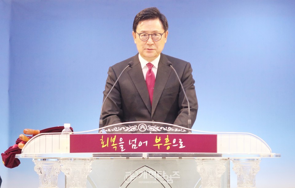 광주·전남지역장로회,「부부세미나 및 예수사랑 행복나눔축제」모습
