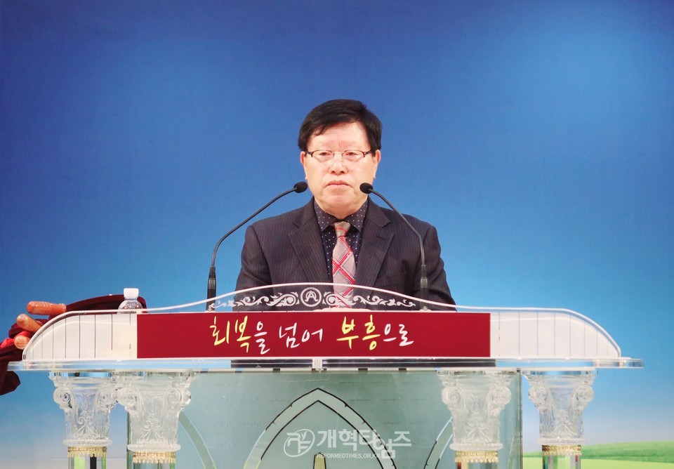 광주·전남지역장로회,「부부세미나 및 예수사랑 행복나눔축제」모습