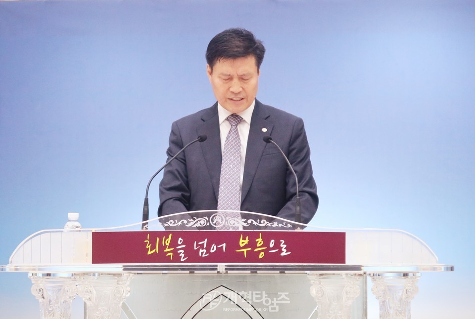 광주·전남지역장로회,「부부세미나 및 예수사랑 행복나눔축제」모습