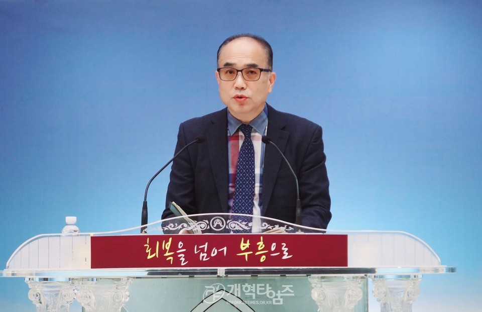 광주·전남지역장로회,「부부세미나 및 예수사랑 행복나눔축제」모습