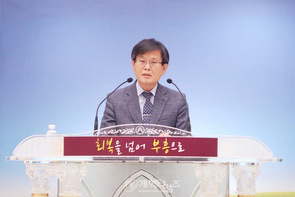광주·전남지역장로회,「부부세미나 및 예수사랑 행복나눔축제」모습