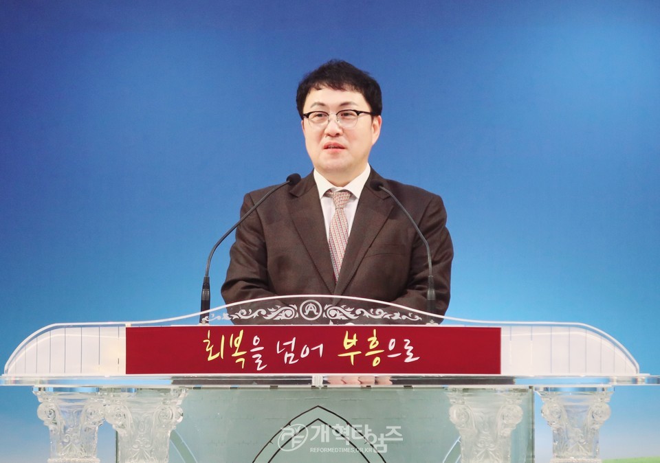 광주·전남지역장로회,「부부세미나 및 예수사랑 행복나눔축제」모습