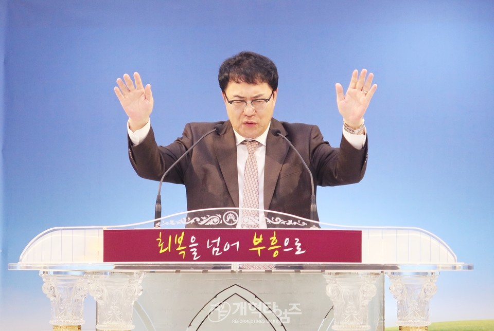 광주·전남지역장로회,「부부세미나 및 예수사랑 행복나눔축제」모습