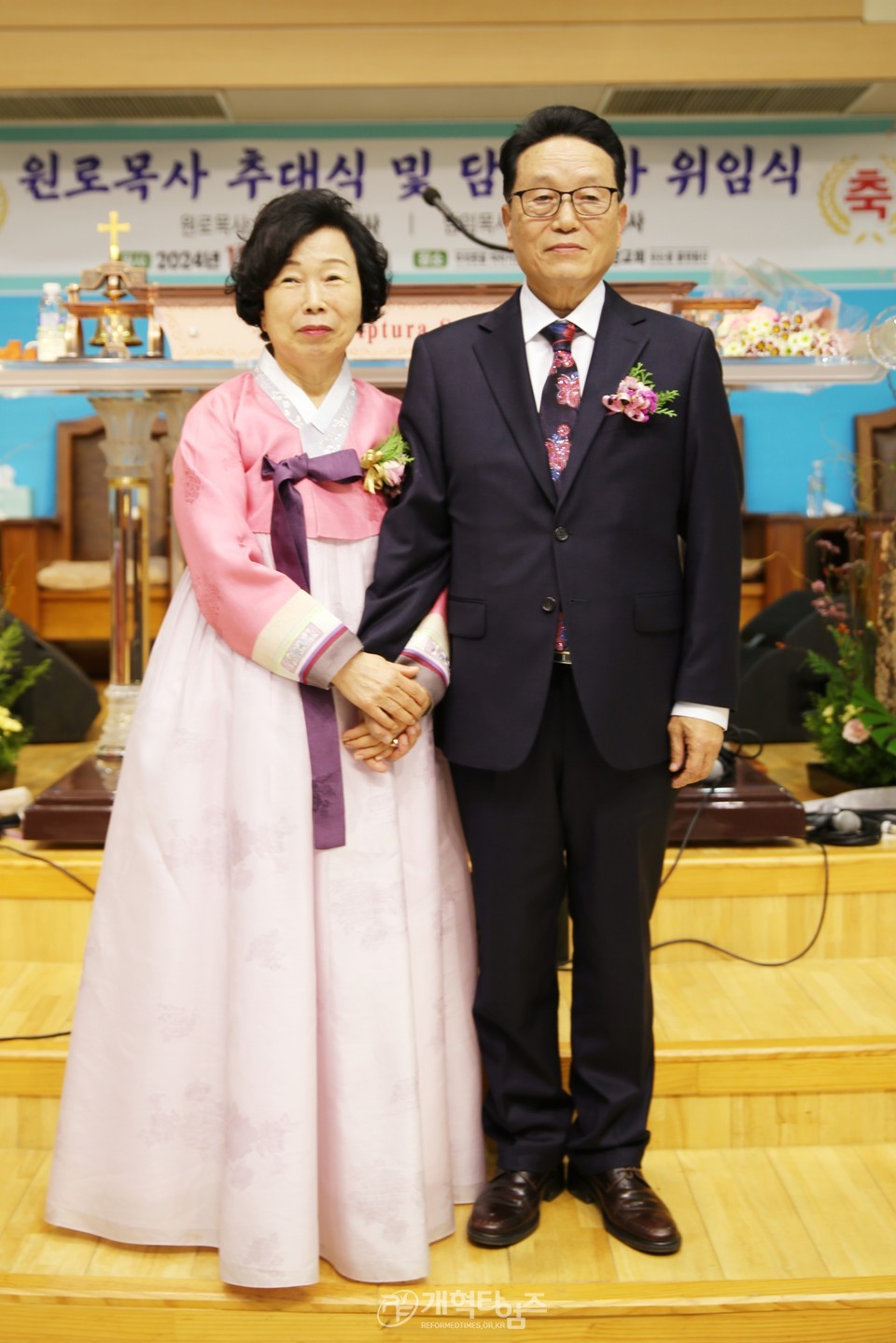 성주중앙교회, 홍성헌 목사 원로 추대, 이종현 목사 위임식 모습