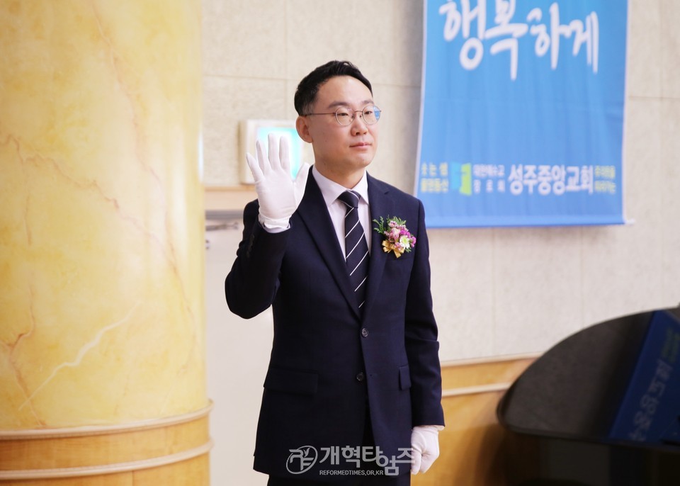 성주중앙교회, 홍성헌 목사 원로 추대, 이종현 목사 위임식 모습