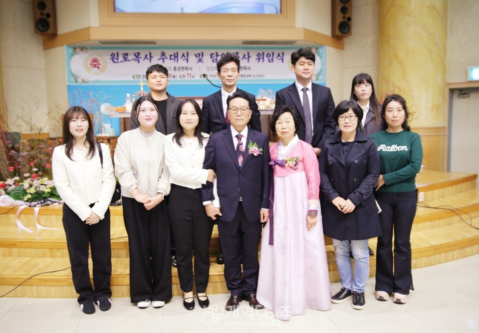 성주중앙교회, 홍성헌 목사 원로 추대, 이종현 목사 위임식 모습